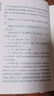 漁樵問對 漁樵問對淺釋 寒窯賦 觀物內(nèi)外篇 村學(xué)究語 進(jìn)口港版 中國哲學(xué)書籍 漁樵+寒窯+村學(xué)+淺釋+觀物（五冊） 曬單實拍圖