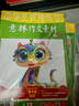 【全網(wǎng)首發(fā)】時(shí)間簡(jiǎn)史插圖版（2025新版） 霍金唯一正版授權(quán) 補(bǔ)全未公開內(nèi)容+導(dǎo)讀+宇宙年表 中小學(xué)生暑期課外讀物 大學(xué)生課外讀物 物理學(xué)宇宙學(xué) 曬單實(shí)拍圖