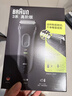博朗（BRAUN）【便攜出游】經(jīng)典3系電動(dòng)剃須刀刀頭往復式刮胡刀送老公男朋友 男 曬單實(shí)拍圖