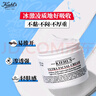 科顏氏（Kiehl's）全新第三代高保濕面霜125ml保濕護(hù)膚生日禮物送女友 曬單實(shí)拍圖