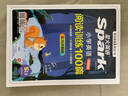 2026新版小學(xué)英語 閱讀100篇 五年級(jí)星火英語閱讀理解天天練5年級(jí) 全國通用官方自營 閱讀理解專項(xiàng)訓(xùn)練書課外強(qiáng)化訓(xùn)練 曬單實(shí)拍圖