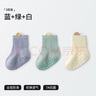 貝肽斯寶寶地板襪夏季薄款嬰兒室內(nèi)防滑學(xué)步襪夏天網(wǎng)眼中筒襪 藍+綠+白【7A抗菌】 6-12月 襪底長10cm(M碼) 曬單實拍圖