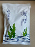 趕海弟 海帶苗250g 鹽漬新鮮嫩苗 海帶芽絲結 涼拌菜 火鍋食材 海鮮干貨 曬單實拍圖