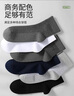 浪莎襪子男 純棉夏季薄款男襪中筒全棉吸汗網(wǎng)眼透氣休閑棉襪5雙裝 曬單實(shí)拍圖
