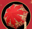 左都（ZUODU）加大長柄婚傘紅色傘結(jié)婚新娘雨傘雙層刺繡伴娘傘喜傘嫁娶結(jié)婚禮物 曬單實(shí)拍圖
