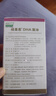 紐曼思（原名紐曼斯）Nemans 新西蘭進口海藻油DHA60粒裝 成人可食用 曬單實拍圖