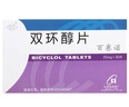 [百賽諾] 雙環(huán)醇片25mg*30片/盒 曬單實拍圖