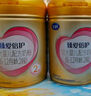 飛鶴臻愛倍護(hù) 幼兒配方奶粉 3段(1-3歲) 900g 乳鐵蛋白 育兒補(bǔ)貼 曬單實(shí)拍圖