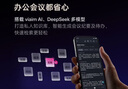 科大訊飛無線降噪藍(lán)牙耳機Pro 3+會議狗Kit 2【辦公商務(wù)禮盒】錄音翻譯 【國家補貼】適配蘋果華為小米 曬單實拍圖