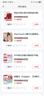 相宜本草紅景天煥亮煥白精致禮包(水乳精華液修護乳霜面膜)試用護膚品 曬單實(shí)拍圖