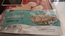 黃小漁寧德黃魚(yú)鲞400g/2條 三去大黃魚(yú)黃花魚(yú)生鮮 海鮮水產(chǎn)燒烤夜宵魚(yú)類 曬單實(shí)拍圖
