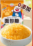 吉得利面包糠260g 袋裝 油炸裹粉家用炸雞炸蝦烘焙原料 曬單實(shí)拍圖