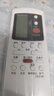 適用于格蘭仕空調遙控器通用款全部型號GZ-50GB/GZ-31B03BKFR- 格蘭仕通用（背光款）+電池 曬單實拍圖