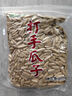 沙土打手瓜子500g/袋 五香味葵瓜子堅果炒貨休閑零食1斤裝 曬單實(shí)拍圖