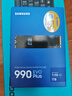 三星（SAMSUNG）1TB SSD固態(tài)硬盤 M.2接口(NVMe協(xié)議PCIe4.0*4/5.0*2)讀速7150MB/S 990 EVO Plus 曬單實拍圖