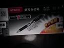 晨光（M&G）文具K35按動(dòng)中性筆學(xué)生0.5黑筆簽字筆商務(wù)子彈頭考試專(zhuān)用水筆高顏值辦公用品12支/盒開(kāi)學(xué)季 曬單實(shí)拍圖