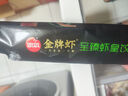 思念金牌蝦水餃至臻蝦皇480g32只 蝦餃速食食品蒸餃煎餃鍋貼半成品 曬單實(shí)拍圖
