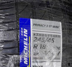 米其林（MICHELIN）汽車輪胎/防爆胎245/45R18 100Y PRIMACY 3ST ZP*MOE適配寶馬5系 曬單實(shí)拍圖