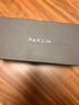 帕森（PARZIN）偏光太陽鏡男女 范丞丞同款素顏腮紅鏡戶外防曬墨鏡七夕 PZ91639 楓葉茶（高清尼龍片） 曬單實(shí)拍圖