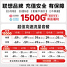 聯(lián)想原裝隨身wifi6支持5G設(shè)備2025款移動(dòng)無(wú)線上網(wǎng)卡雙網(wǎng)免插卡全國(guó)通用網(wǎng)絡(luò)無(wú)限流量便攜式筆記本電腦 聯(lián)想王炸【W(wǎng)iFi6Pro】頂級(jí)光纖網(wǎng)速|(zhì)超長(zhǎng)續(xù)航 支持5G/4G聯(lián)想中興等設(shè)備】2025新款 曬單實(shí)拍圖