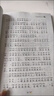 【官方正版】萬物復(fù)書一升二年級(jí)孤獨(dú)的小螃蟹小鯉魚跳龍門小馬過河吃黑夜的大象書香魯韻八桂悅讀二年級(jí)一升二 萬物復(fù)書一年級(jí)升二年級(jí) 萬物復(fù)蘇一升二 書香魯韻一升二年級(jí) 萬物復(fù)書一升二 書香共讀一升二 【一 曬單實(shí)拍圖