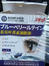 利君康電焊眼藥水電光焊工打眼專(zhuān)用燒焊?jìng)W眼傷眼怕光流淚葉黃素滴眼液 特效 單盒裝【葉黃素滴眼液】 曬單實(shí)拍圖