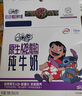 QQ星【新鮮日期】?jì)和砷L(cháng)高鈣牛奶健固125ml*16盒 禮盒裝 曬單實(shí)拍圖