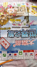 大富翁游戲棋類(lèi)桌游兒童小學(xué)生經(jīng)典世界之旅超大豪華版強手棋成人玩具 【銅牌】-世界之旅《適合2-4人》 曬單實(shí)拍圖