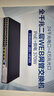 華三（H3C）S1850V2-28X-HPWR 24口千兆電+4萬兆光纖口強二層網(wǎng)管POE企業(yè)級網(wǎng)絡交換機 網(wǎng)線供電370W/端口隔離 曬單實拍圖