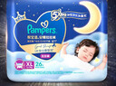 幫寶適【夜用王者】安睡拉拉褲 尿不濕尿片 超薄透氣安睡一整夜XL26 曬單實拍圖
