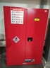 夢(mèng)儒湖 防爆柜工業(yè)化學(xué)品安全柜氣瓶試劑鋰電池充電柜防火防爆箱加厚款 12加侖黃-送掛鎖證書(shū)靜電夾加厚 曬單實(shí)拍圖