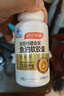 湯臣倍健金裝魚油軟膠囊60粒*2 頂配96高純深海omega3魚油一級新鮮epa+dha 曬單實(shí)拍圖