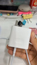 華為全能充電器(66W)超級快充含6A Type-C數據線(xiàn) 3C認證 適配華為手機Mate60Pro/Pura 70 曬單實(shí)拍圖
