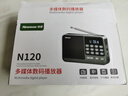 紐曼N120收音機老年人半導(dǎo)體可充電輕巧便攜式插卡迷你音箱廣播聽歌戲曲評書藍(lán)牙播放器禮物 曬單實拍圖