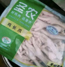 圣農(nóng) 雞長爪 凈重2斤 冷凍 白羽雞鹵雞爪檸檬雞爪食材 烤雞爪 清真 曬單實拍圖