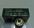 泰國原裝正品  假一賠十  24年后新產(chǎn)2代 金臥佛泰國青草膏3瓶15g 曬單實拍圖