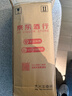 茅臺飛天 醬香型白酒 53度 100mL*6 禮盒裝 【熱門(mén)商品】 曬單實(shí)拍圖