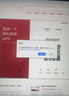【學(xué)生年卡119元】WPS大會(huì )員1年 論文排版外文翻譯PPT模板PDF編輯WPS大會(huì )員年卡  填寫(xiě)手機號直充到賬 限購1件 【月均僅需9.9元】WPS大會(huì )員1年 曬單實(shí)拍圖