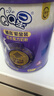 伊利QQ星榛高紫金裝 奶粉4段700g(6歲以上)兒童學(xué)生成長(zhǎng)奶粉A2生牛乳 榛高紫金裝700g 曬單實(shí)拍圖
