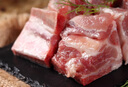 得利斯 黑豬前排2斤  豬排骨 豬肋排 生鮮豬肉  免切含脊骨 曬單實(shí)拍圖