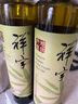 祥宇有機特級初榨橄欖油莊園500ml*2禮盒裝食用油炒菜油 500ml*2 曬單實拍圖