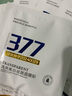 377美白面膜淡斑提亮膚色補水保濕滋潤祛斑改善暗沉去黃男女士 377美白面膜*10片/盒 曬單實拍圖