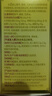 美寶【品牌直營(yíng)】美寶胃腸膠囊黃芩芝麻油軟膠囊 潤(rùn)腸通便 養(yǎng)胃護(hù)胃 10瓶 曬單實(shí)拍圖