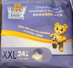 泰迪熊 呼吸特薄拉拉褲 夏季超薄活力透氣干爽嬰兒成長褲 XXL24片*4包（建議12-17kg） 曬單實拍圖