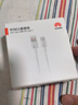 華為原裝5A 6A數(shù)據(jù)線type-c充電器線超級快充66wp70p60p50mate70 60 50 40榮耀pro x6 x5 nova13 12 11 華為【6A閃充線】白色 華為 曬單實拍圖