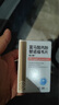 齊魯 特立暉 富馬酸丙酚替諾福韋片25mg*30片 曬單實(shí)拍圖