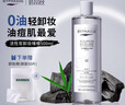 蓓昂斯（BYPHASSE）活性炭卸妝啫喱500ml卸妝水膚敏感肌可用 臉部眼唇三八節(jié)女神禮物 曬單實拍圖