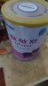 雀巢健康科學(xué)肽敏舒 含乳糖 乳蛋白深度水解配方粉 0-12月適用 正品保證 400g 曬單實(shí)拍圖