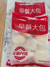思念豬肉早餐大包800g10個肉包子早餐半成品食品早點面點生鮮 曬單實拍圖