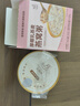 艾尚燕即食燕窩粥厚椰膠原蛋白燕窩粥256g*1碗裝 曬單實拍圖
